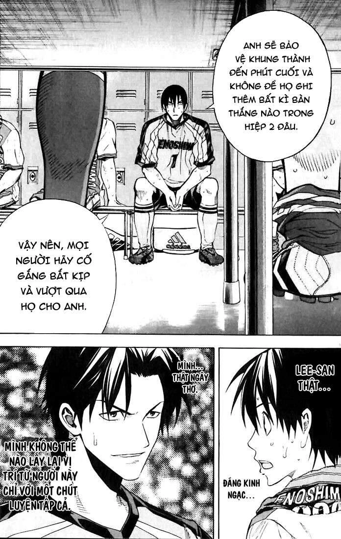 Area No Kishi Chapter 142 - 12