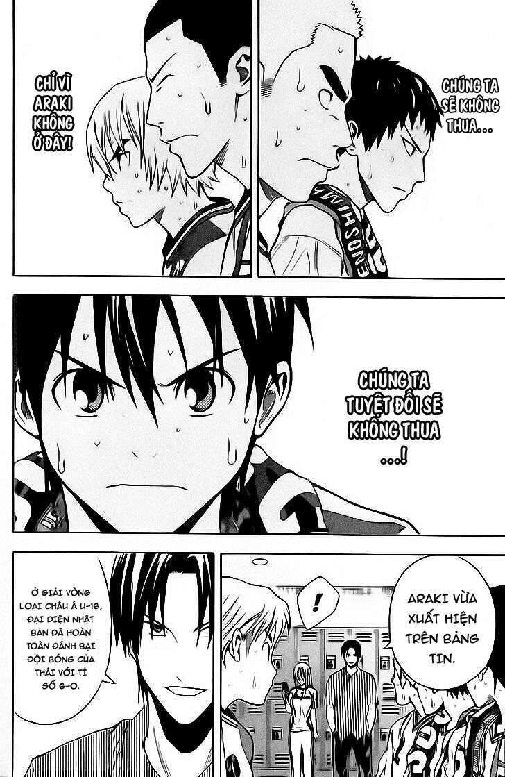 Area No Kishi Chapter 142 - 14