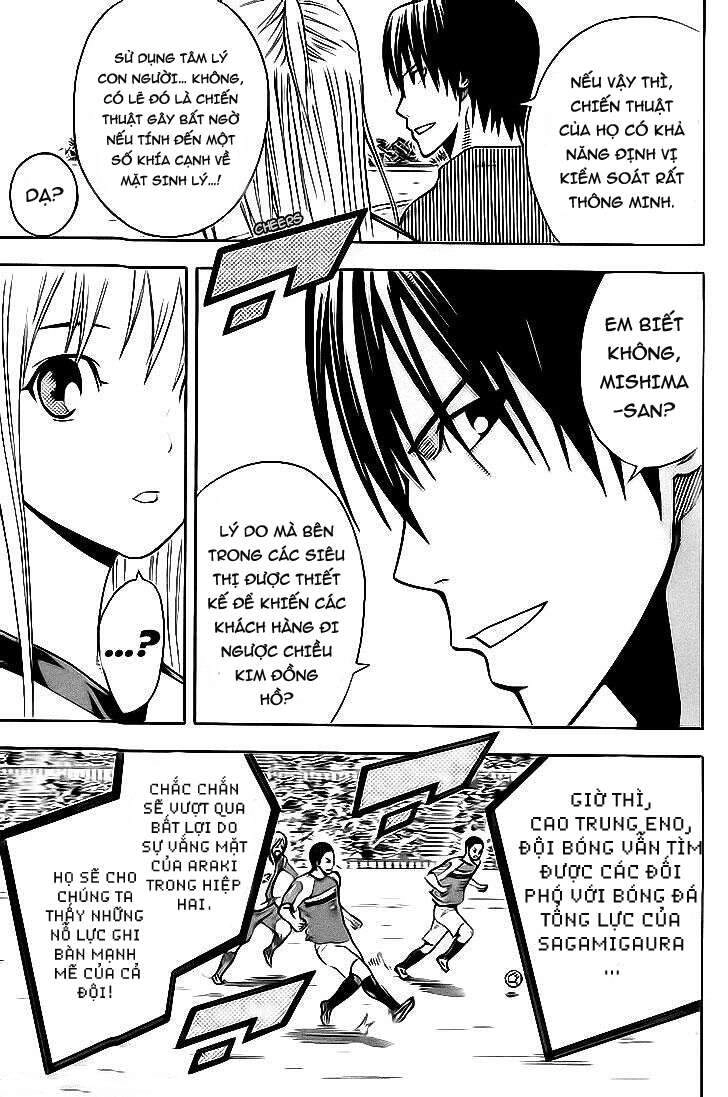 Area No Kishi Chapter 142 - 21