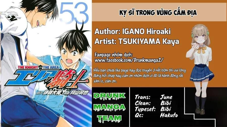 Area No Kishi Chapter 143 - 2