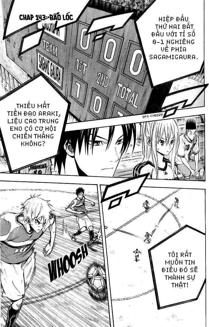 Area No Kishi Chapter 143 - 3