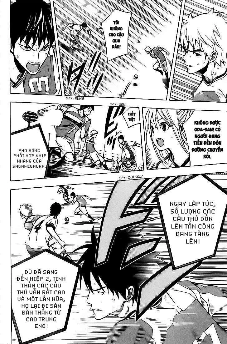 Area No Kishi Chapter 143 - 4