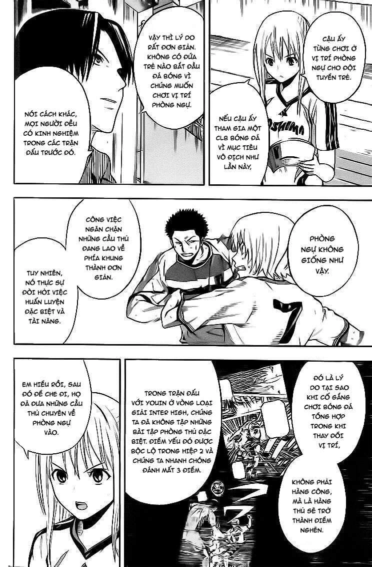 Area No Kishi Chapter 143 - 8