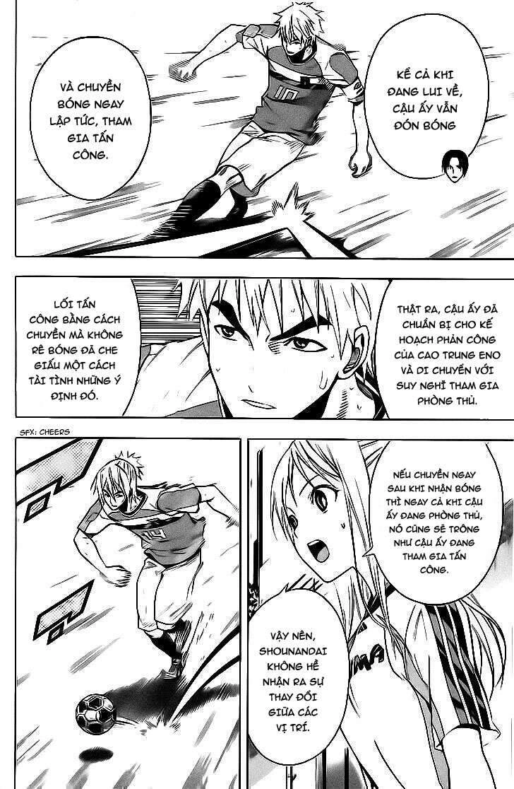 Area No Kishi Chapter 143 - 10