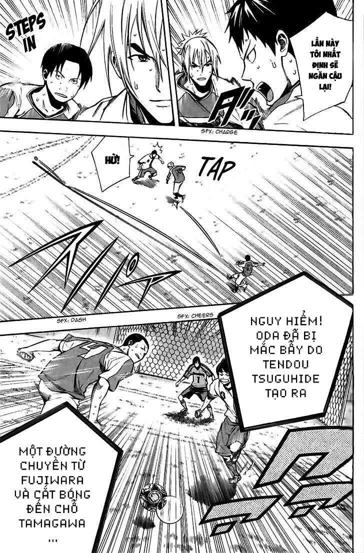 Area No Kishi Chapter 143 - 11