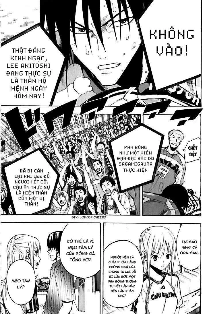 Area No Kishi Chapter 143 - 13