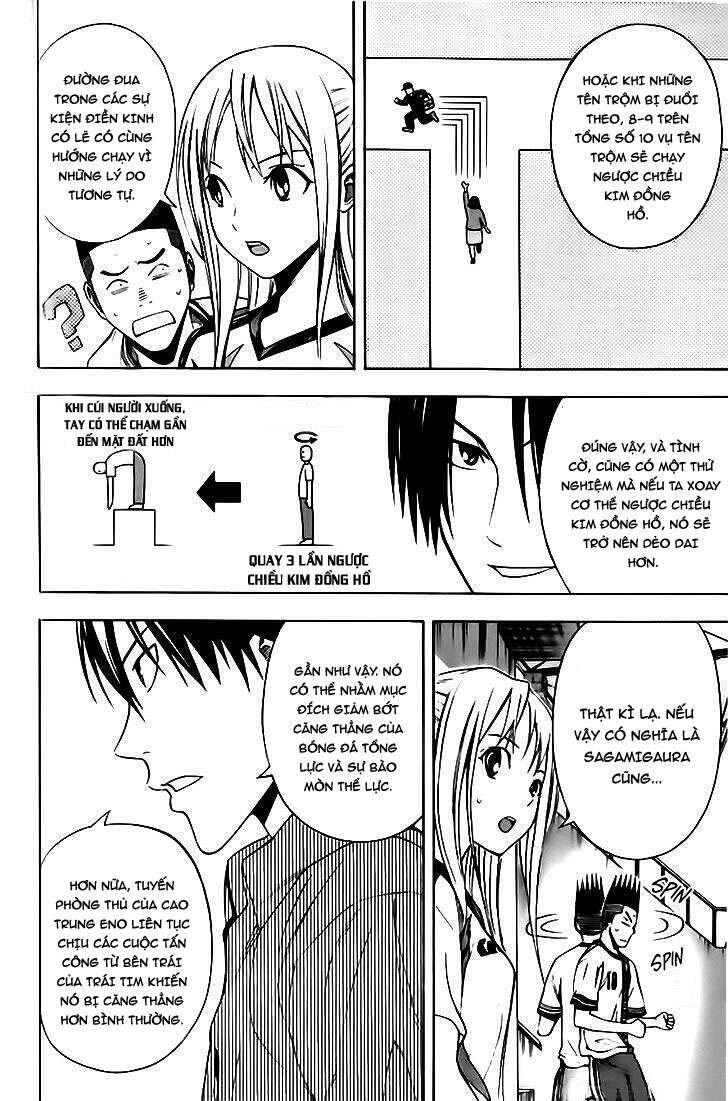 Area No Kishi Chapter 143 - 16