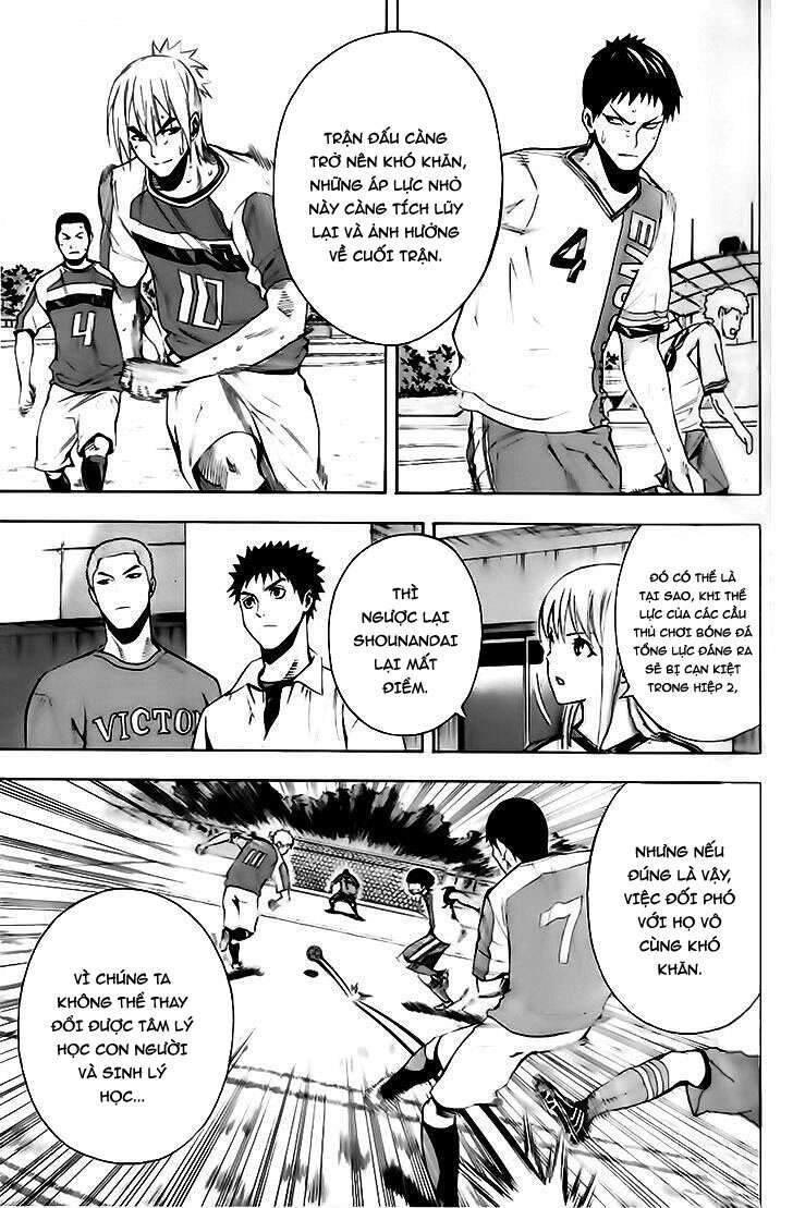 Area No Kishi Chapter 143 - 17