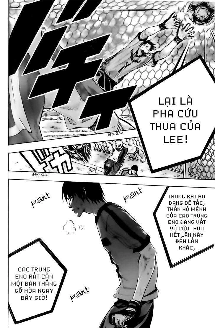 Area No Kishi Chapter 143 - 18