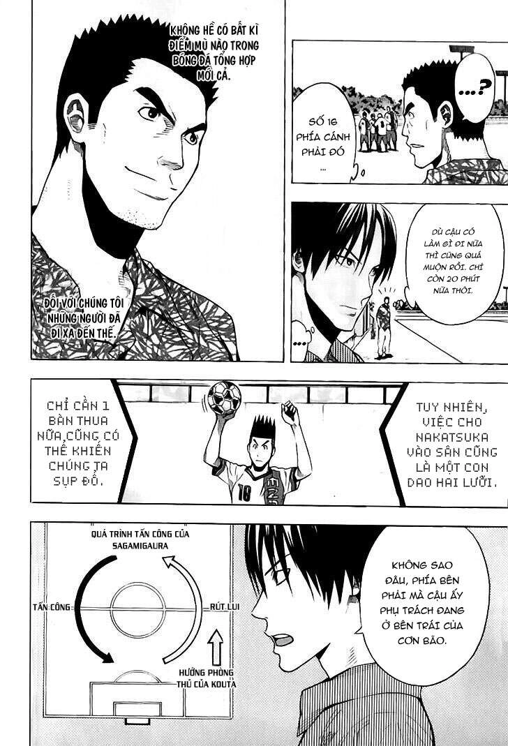 Area No Kishi Chapter 144 - 4