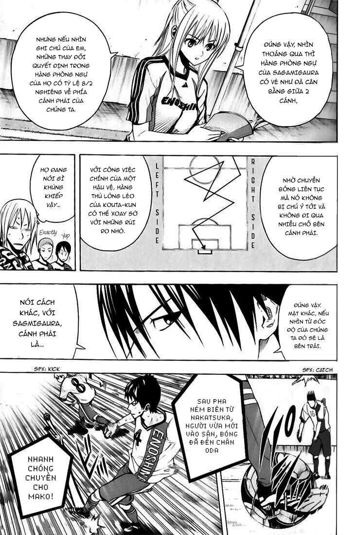 Area No Kishi Chapter 144 - 5