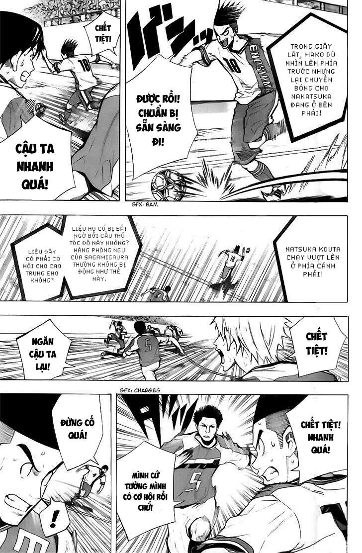 Area No Kishi Chapter 144 - 7