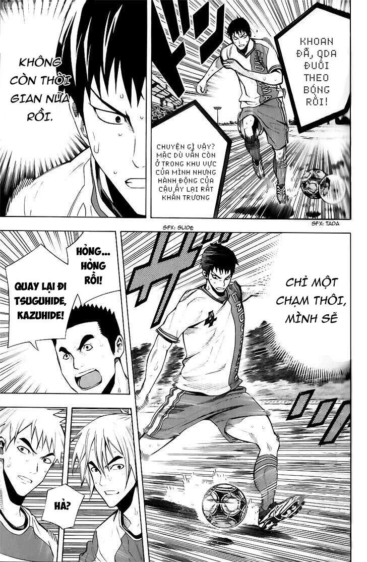 Area No Kishi Chapter 144 - 13