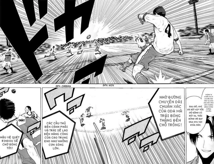 Area No Kishi Chapter 144 - 14