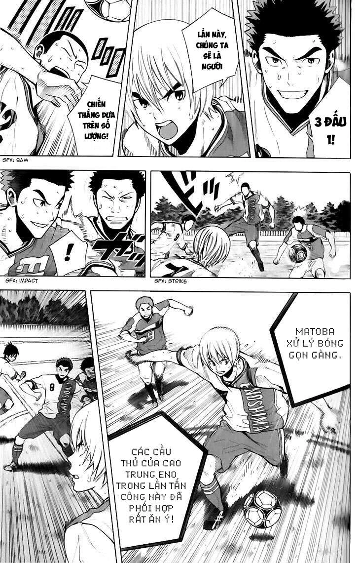 Area No Kishi Chapter 144 - 16