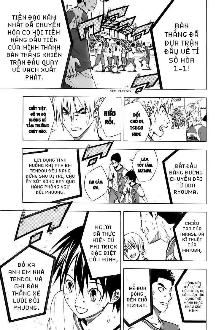 Area No Kishi Chapter 145 - 5