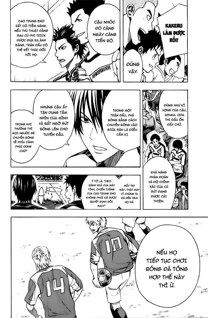 Area No Kishi Chapter 145 - 6