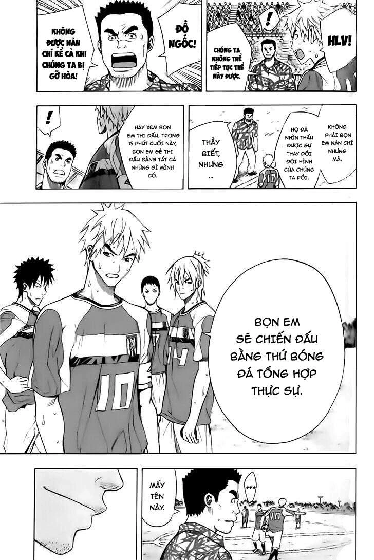 Area No Kishi Chapter 145 - 7