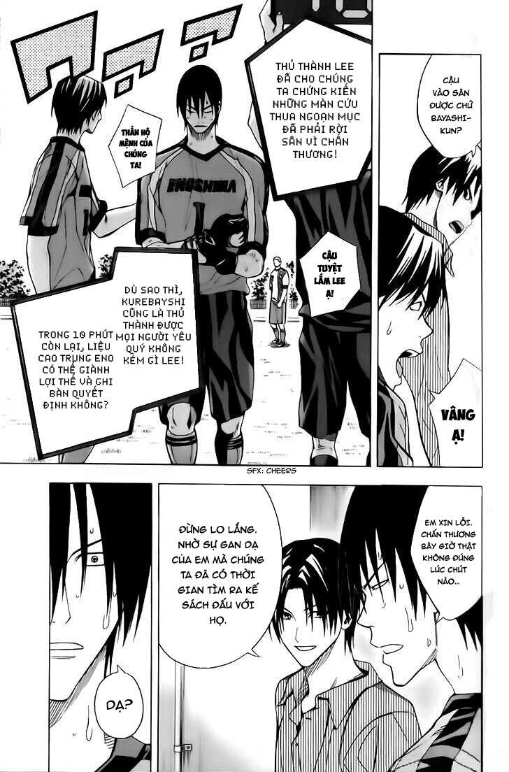 Area No Kishi Chapter 145 - 13