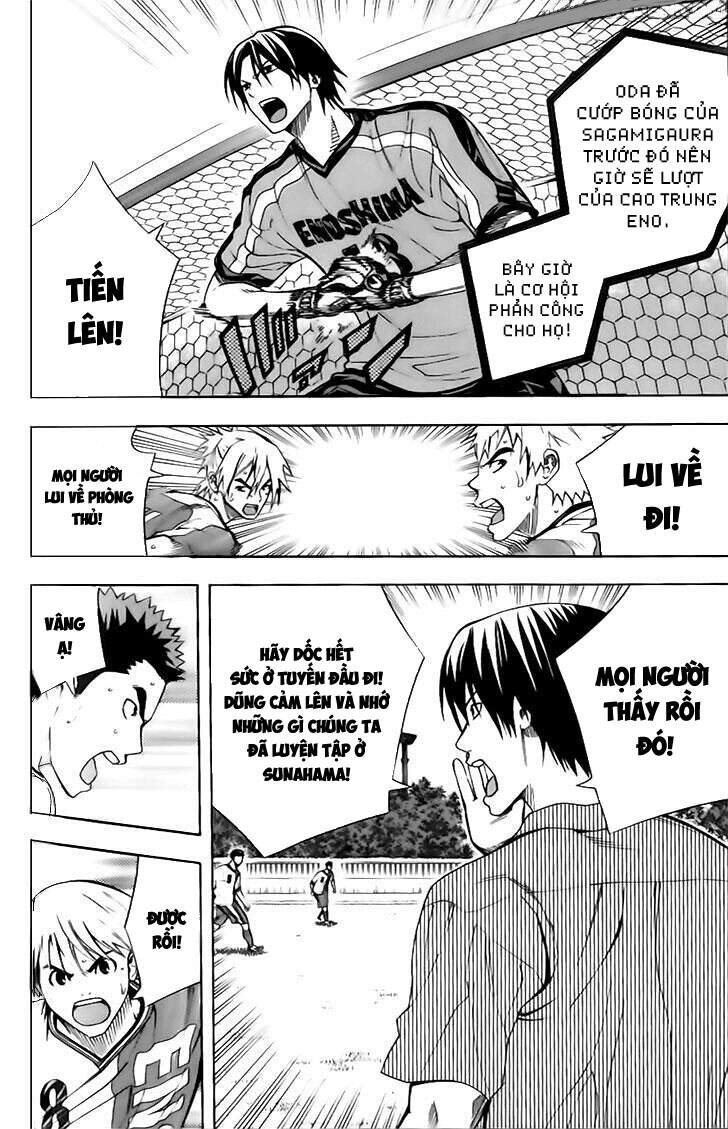 Area No Kishi Chapter 145 - 14