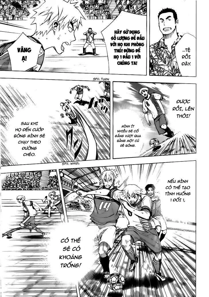 Area No Kishi Chapter 145 - 15