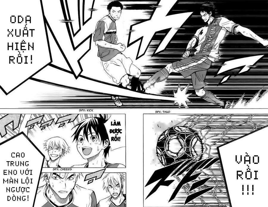 Area No Kishi Chapter 145 - 20