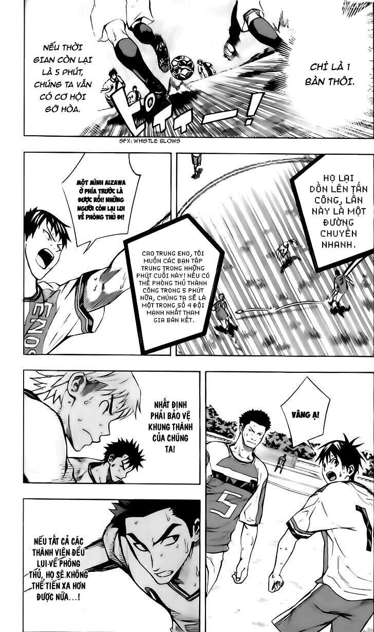 Area No Kishi Chapter 146 - 4