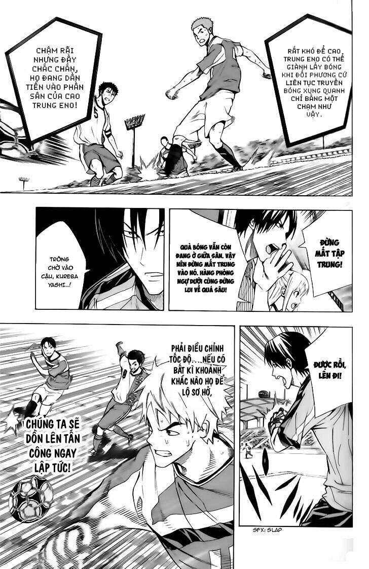 Area No Kishi Chapter 146 - 5