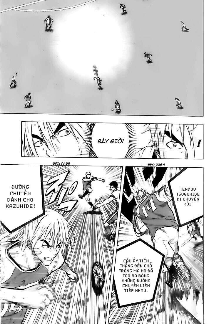 Area No Kishi Chapter 146 - 7