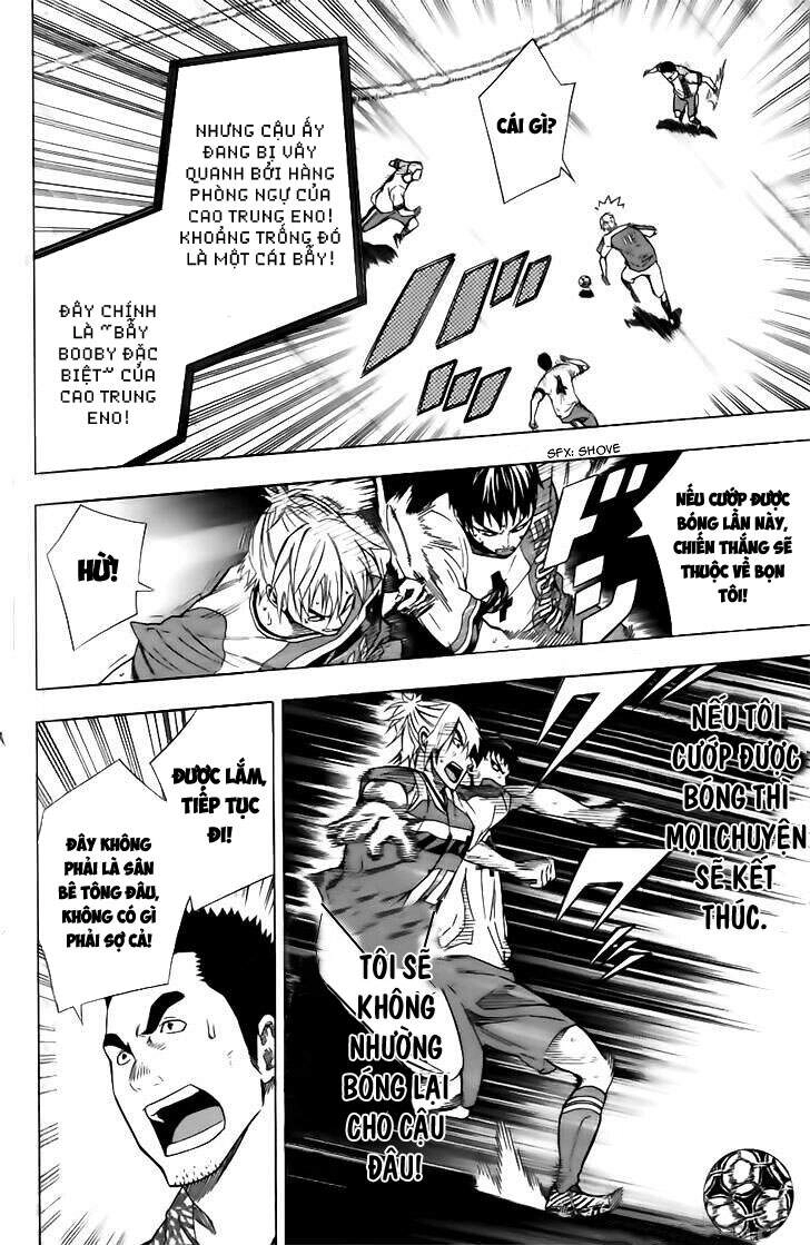 Area No Kishi Chapter 146 - 8