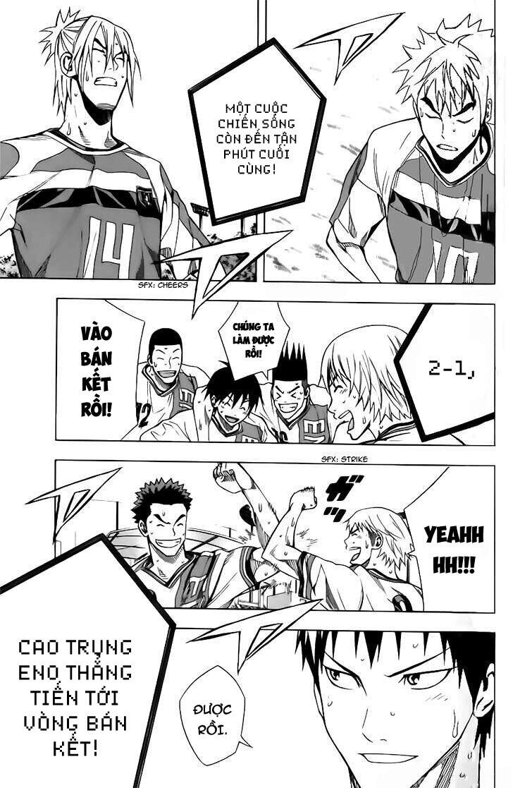 Area No Kishi Chapter 146 - 15