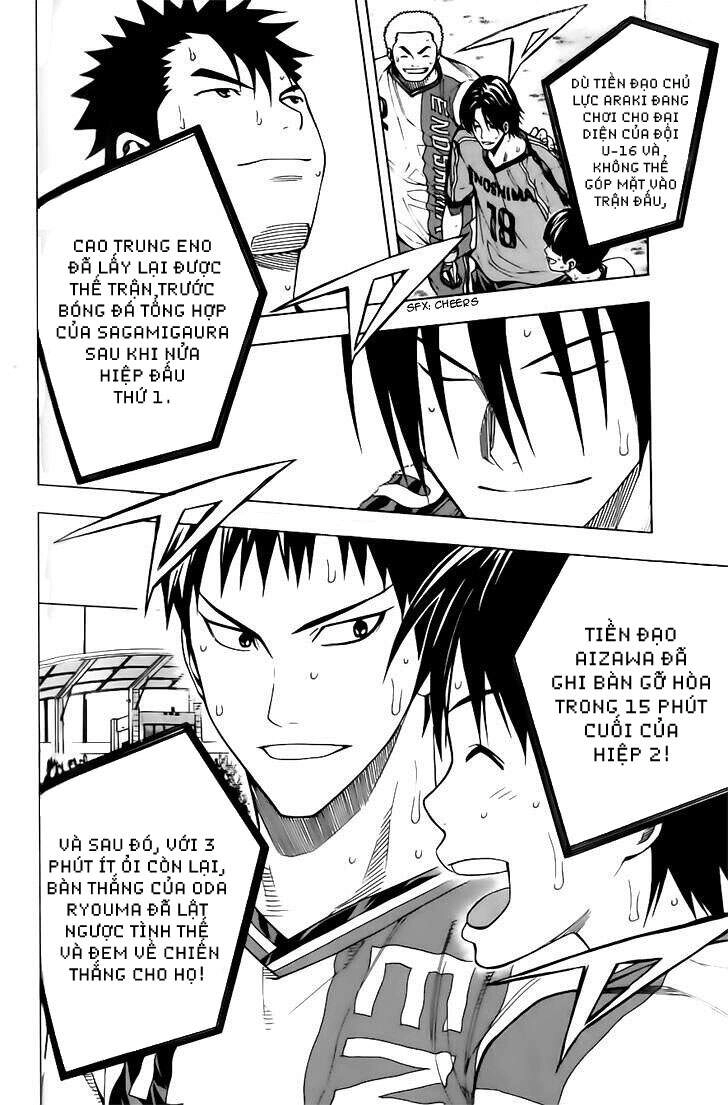 Area No Kishi Chapter 146 - 16