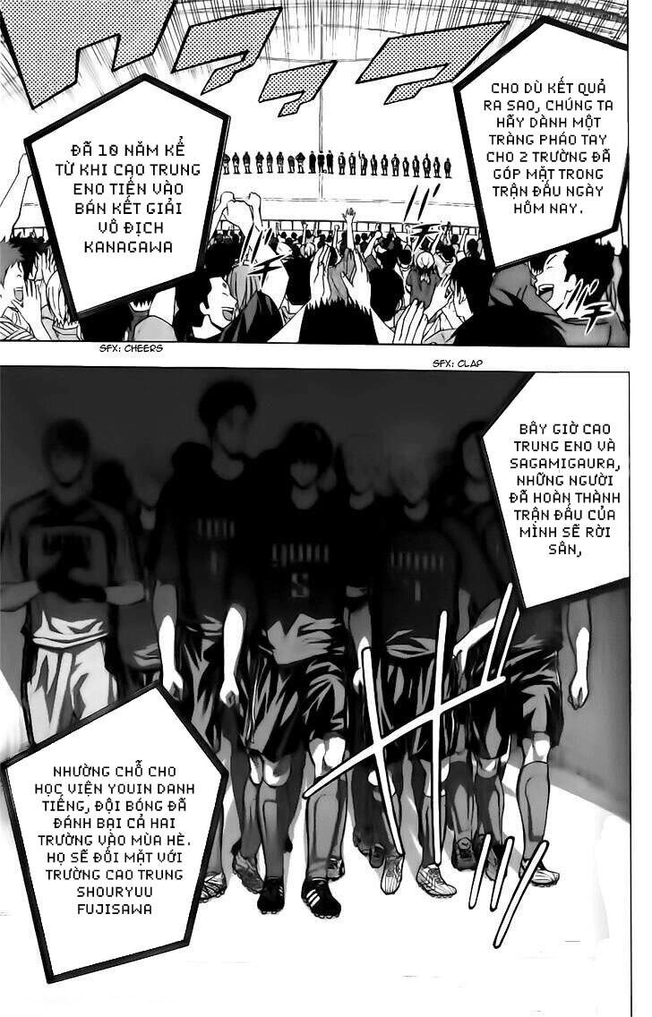 Area No Kishi Chapter 146 - 21