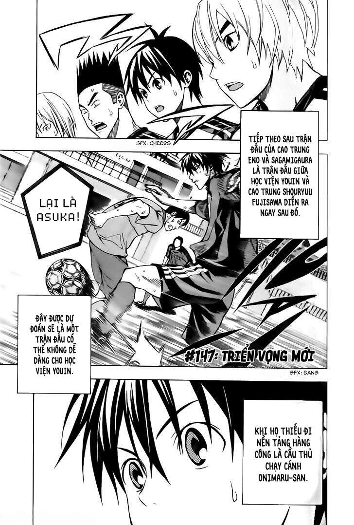 Area No Kishi Chapter 147 - 3