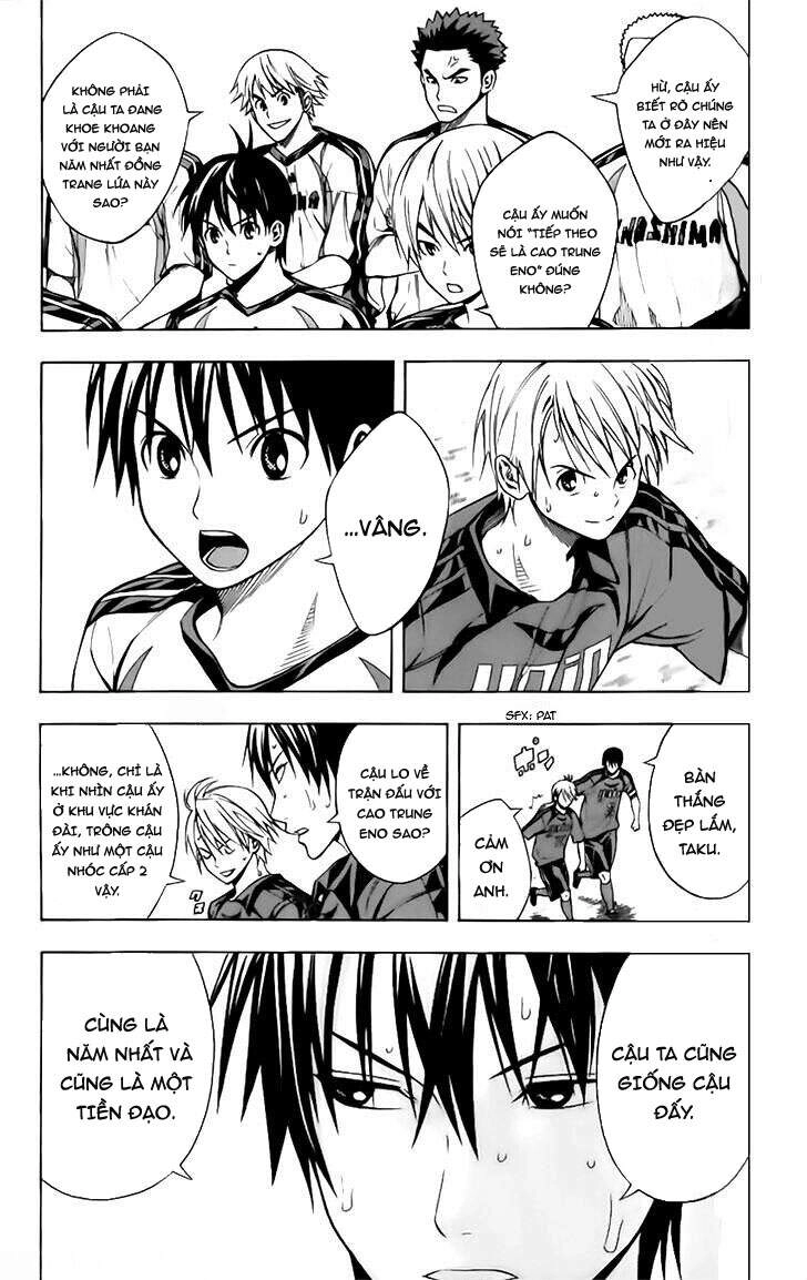 Area No Kishi Chapter 147 - 7