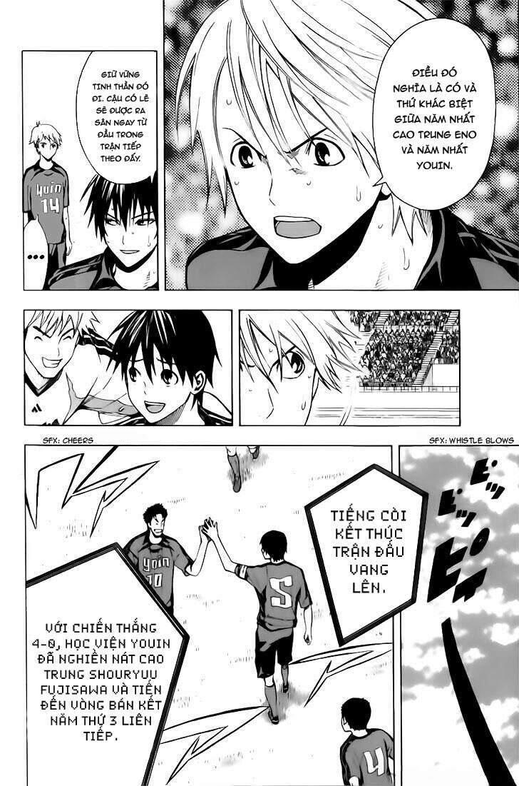 Area No Kishi Chapter 147 - 8