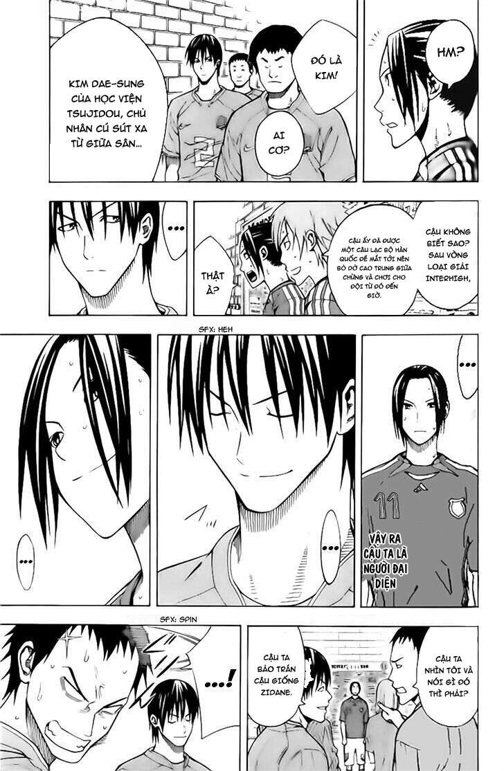 Area No Kishi Chapter 147 - 14