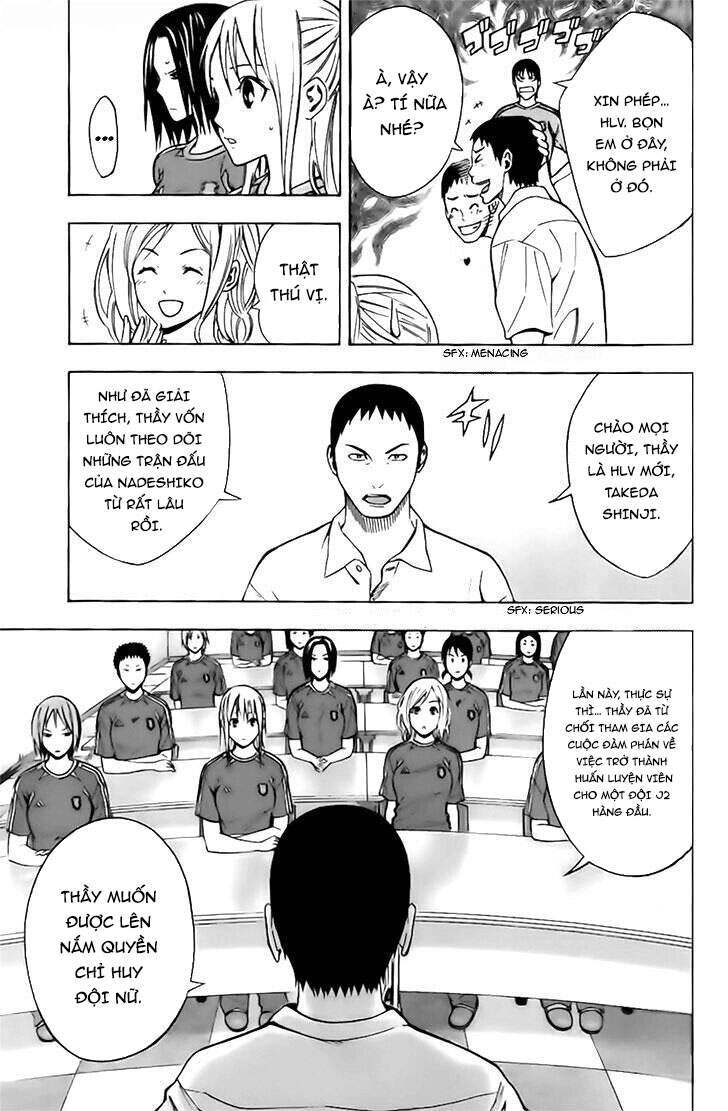 Area No Kishi Chapter 147 - 18