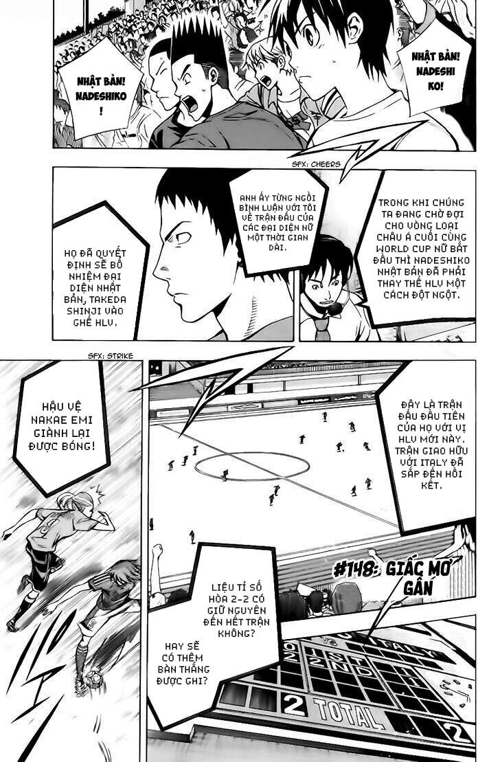 Area No Kishi Chapter 148 - 3