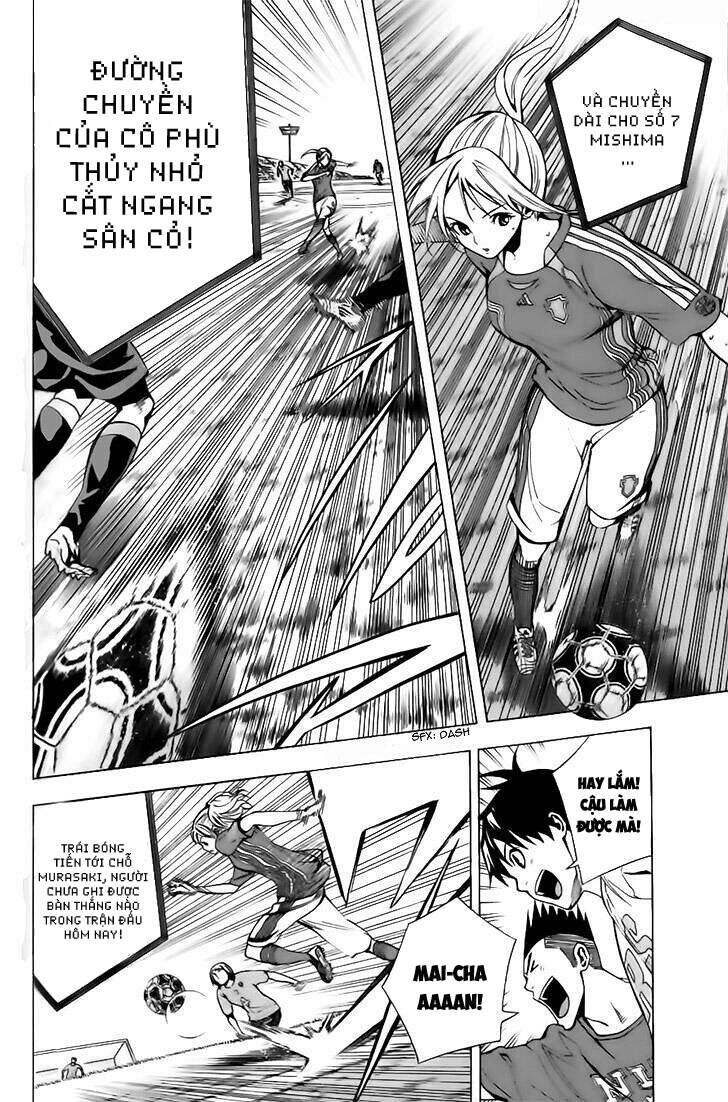 Area No Kishi Chapter 148 - 4