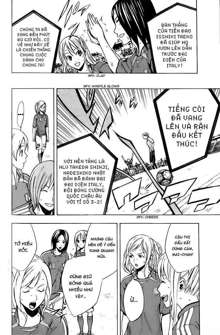 Area No Kishi Chapter 148 - 8