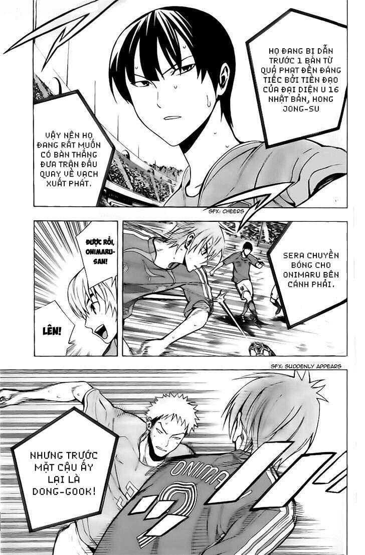 Area No Kishi Chapter 148 - 11