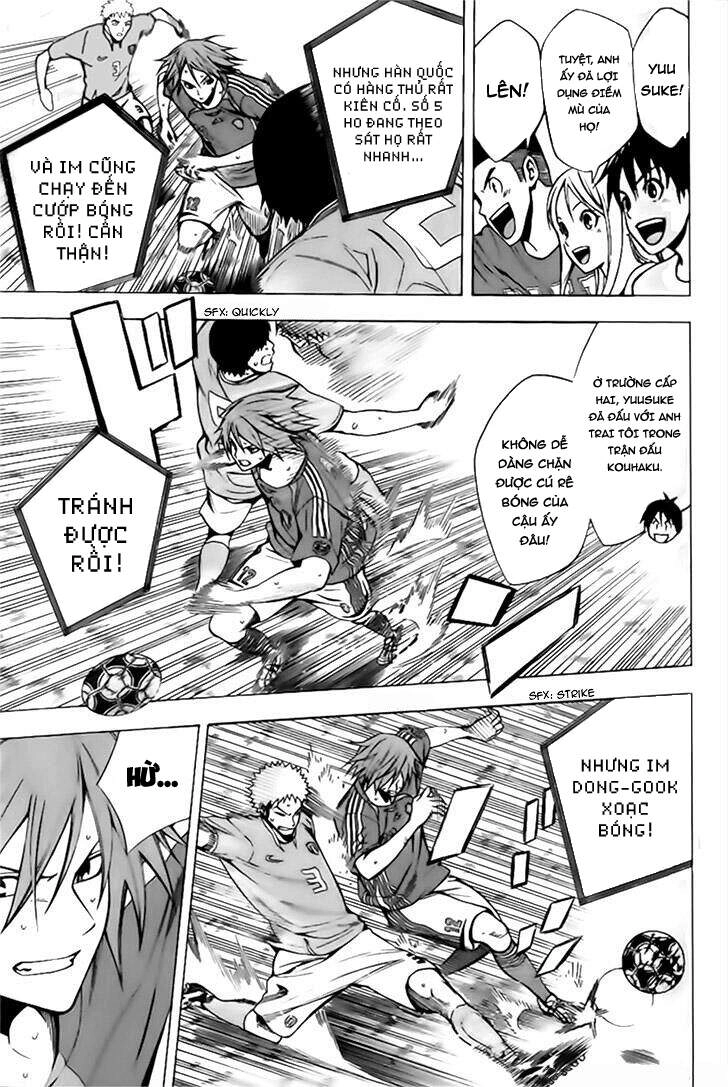 Area No Kishi Chapter 148 - 13