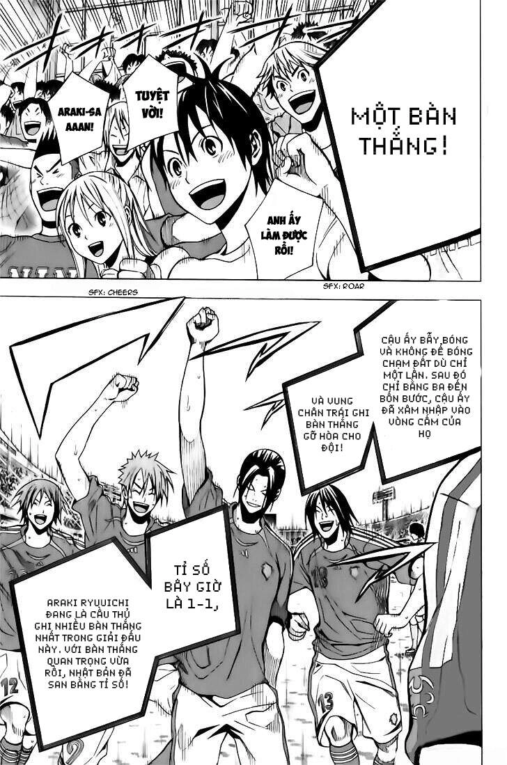 Area No Kishi Chapter 148 - 18