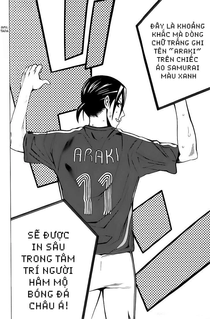 Area No Kishi Chapter 148 - 19