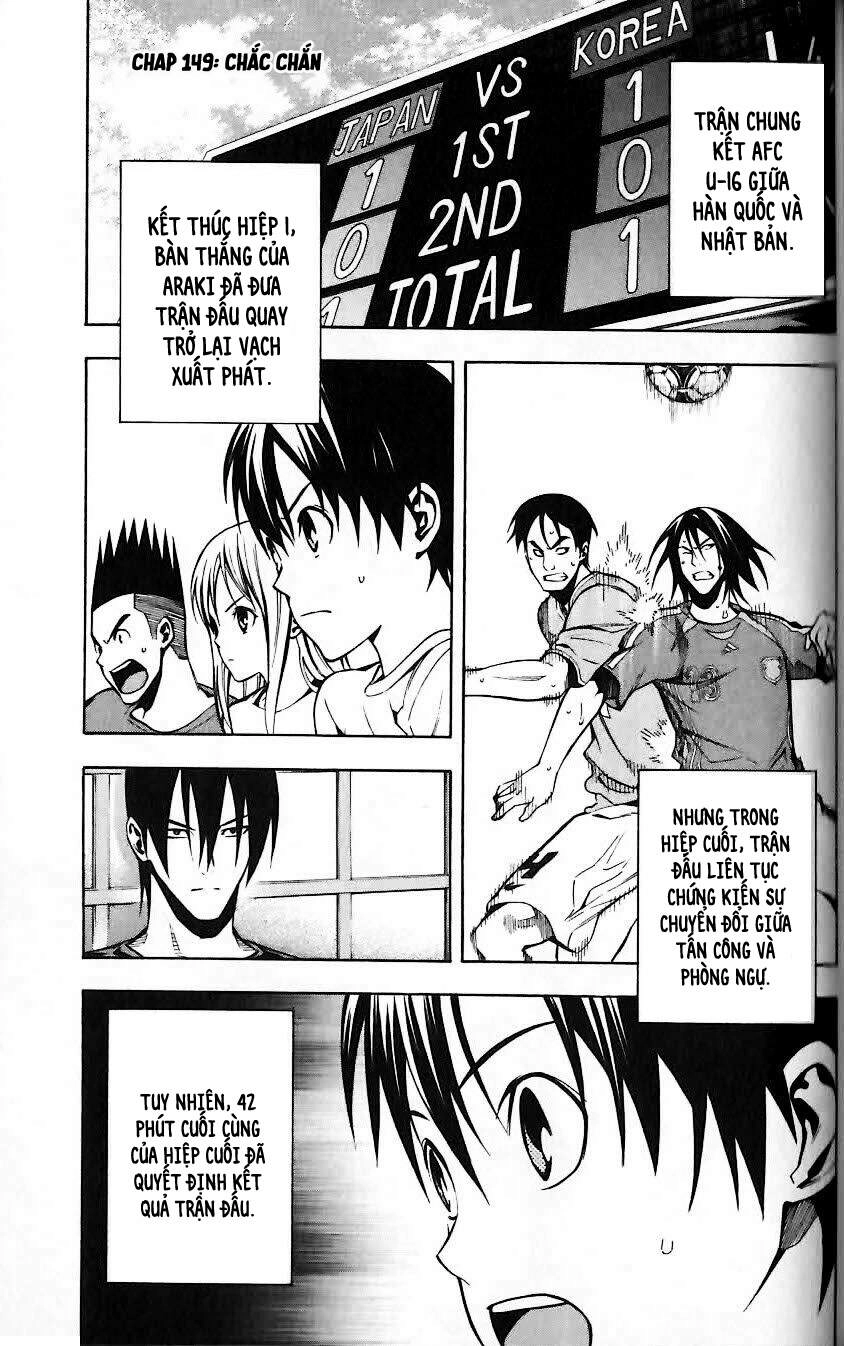 Area No Kishi Chapter 149 - 3