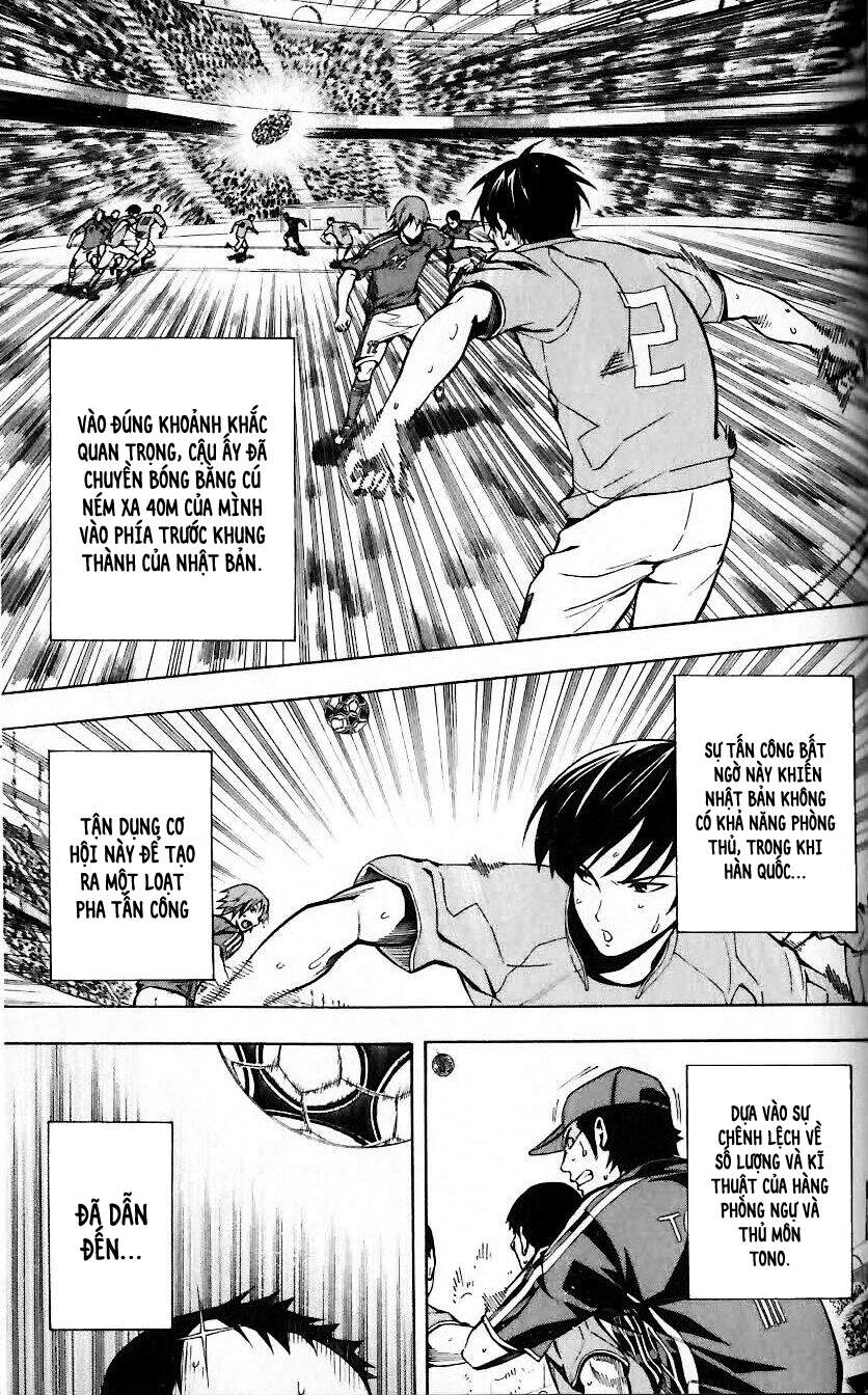 Area No Kishi Chapter 149 - 5