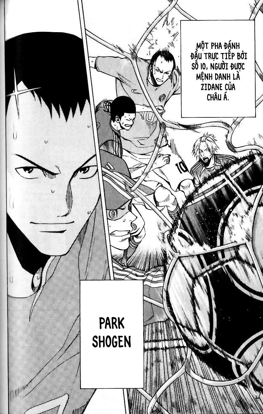 Area No Kishi Chapter 149 - 6