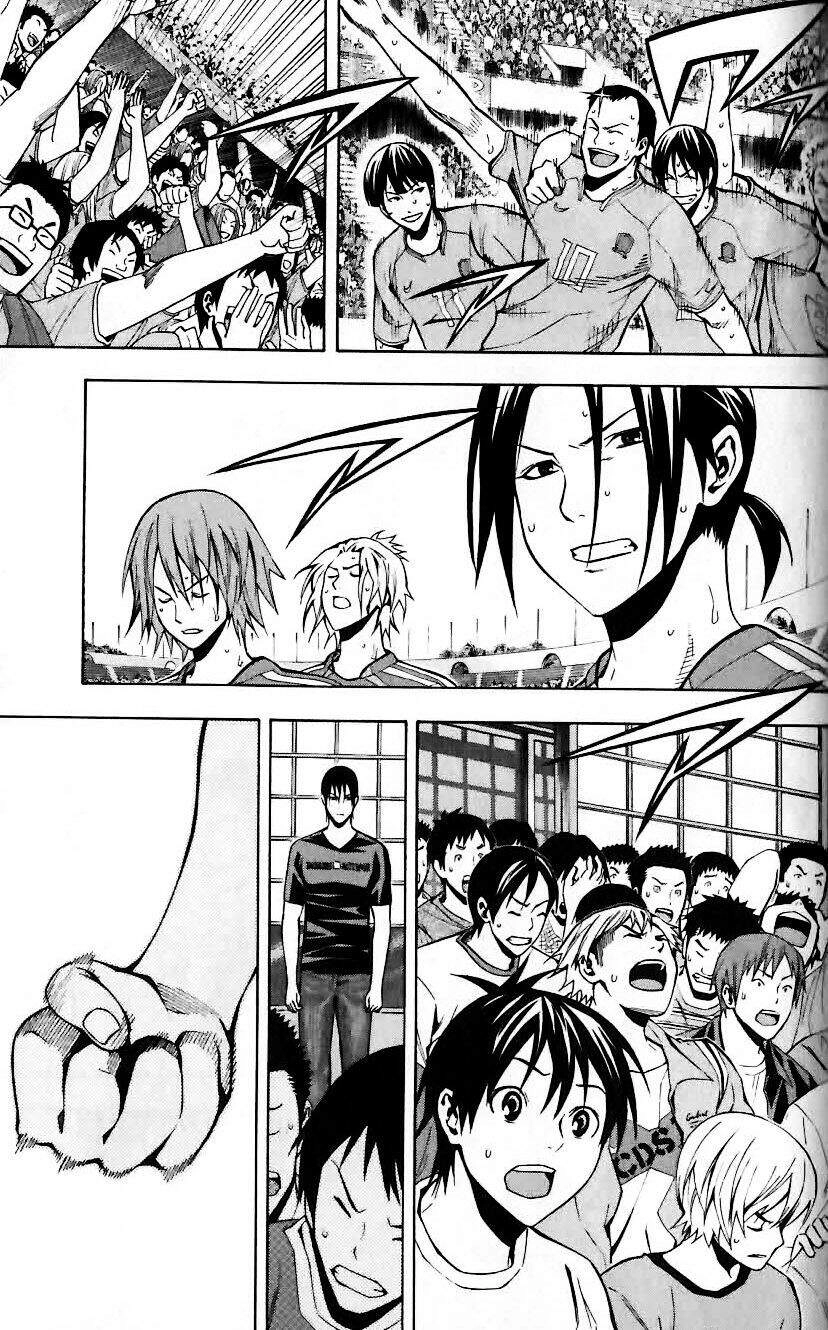 Area No Kishi Chapter 149 - 7