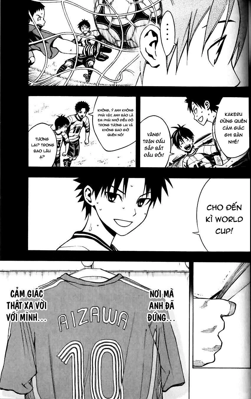 Area No Kishi Chapter 149 - 14